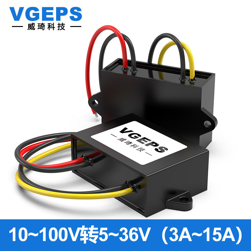 直流转换器72V60V48V36V28V24V12V转5V9V12V24V车载降压电源模块,五金/工具,直流稳压电源,淘宝优惠券,粉丝福利购,淘宝优惠卷