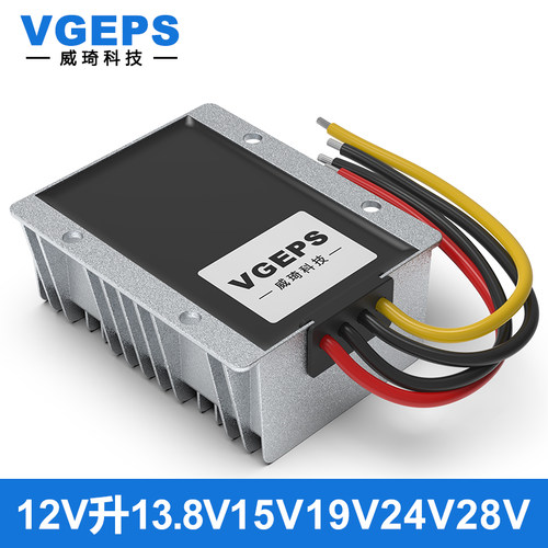 VGEPS车载升压模块电源转换器