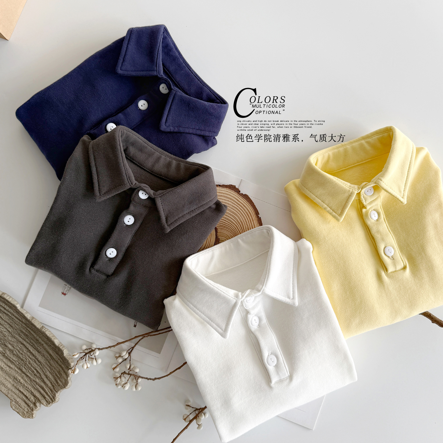 男童纯色内搭衬衫秋冬加厚儿童POLO衫童装翻领上衣纯棉打底衫校服