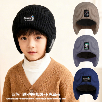 冬季新款儿童男女学生护耳毛线帽时尚百搭休闲户外加绒保暖帽子