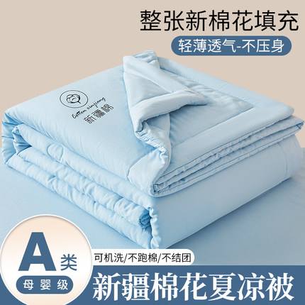 夏凉被纯棉全棉纯色四季通用学生宿舍夏季单双人夏被可机洗空调被