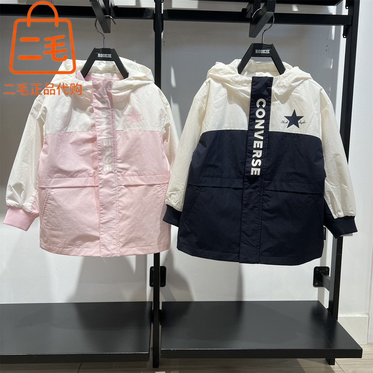 专柜正品匡威儿童休闲冲锋衣外套