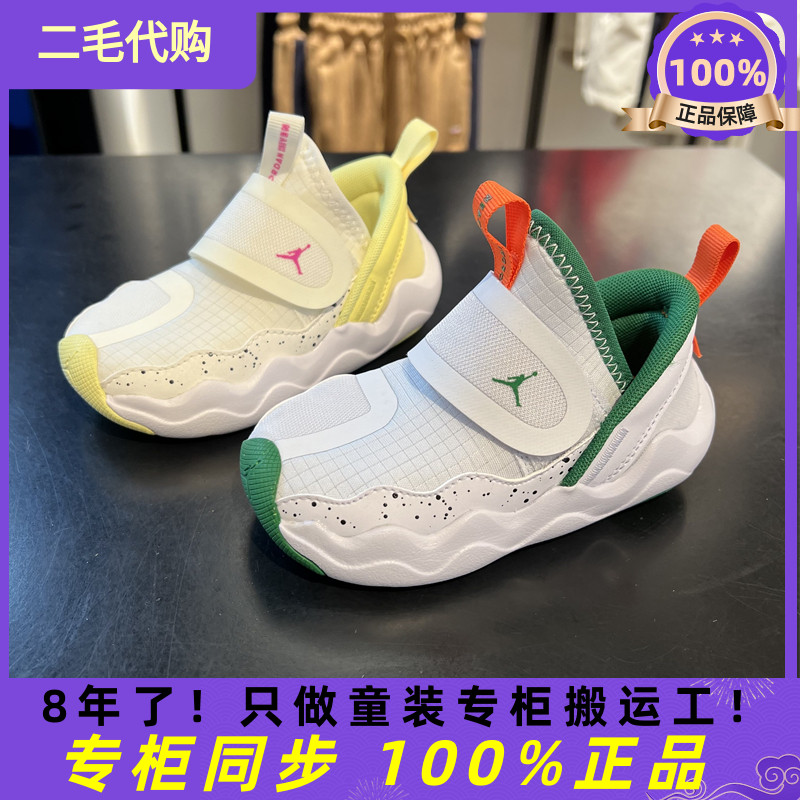 JORDAN童鞋轻便休闲运动鞋夏男女童魔术贴跑步篮球鞋子DQ9294-018