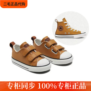 匡威儿童板鞋加绒冬款男童女保暖魔术贴二棉运动鞋子皮面A03181C