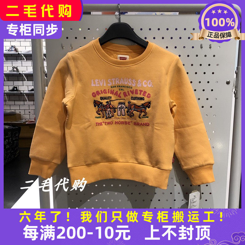 Levi’s/李维斯童装春秋款女童休闲运动套头卫衣LV2012193PS/GS|msdalam kategori Kanak-kanak/Bayi/Keluarga dipasang, sweater/Fleece - dari Buy2taobao.com untuk memberikan perkhidmatan ejen Taobao profesional membeli