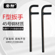 碳钢扳手安防牌F型扳手阀门扳手F型阀门扳手阀门钩子钢制F扳手