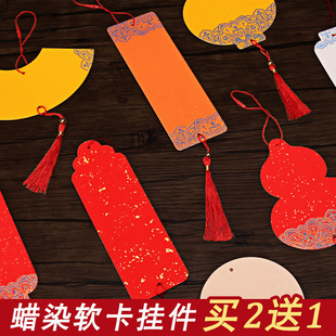 蜡染迷你福卡灯笼洒金万年红小福卡手写空白斗方福字红纸吉语对联纸节日喜庆对联专用春节新年挂饰卡纸书法纸