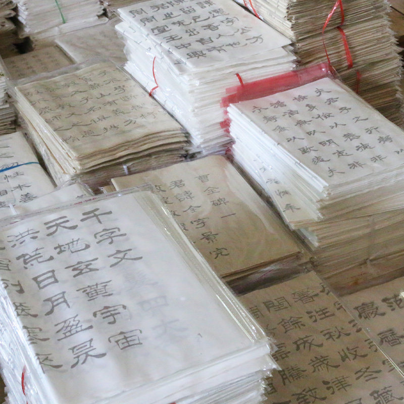 【清仓处理】随机发货毛笔字体小楷中楷唐诗宋词初学者入门临摹练字帖成人软笔书法楷书练习簪花小楷描红纸