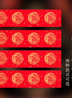 万年红对联横批专用纸春联纸空白手写书法红色宣纸龙凤呈祥瓦当烫金过年红纸批发洒金四言挥春门贴高档纸加厚