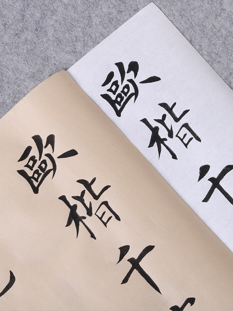 欧阳询千字文欧楷毛笔字帖初学入门欧体楷书临摹字帖描红者中楷宣
