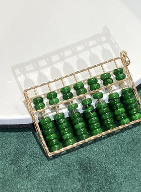 定制天然翡翠缅甸A货绿色算盘珠吊坠如意算盘18k金项链颈饰礼品女
