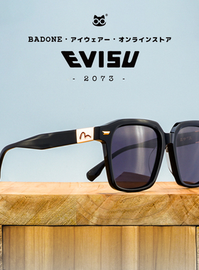 潮牌EVISU福神 2073 太阳镜墨镜男女大框修脸V包邮日本大M眼镜ins