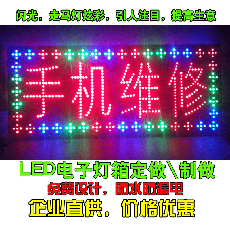 纽缤led电子灯箱防水定做户外门头挂墙式落地双面发光招牌广告牌