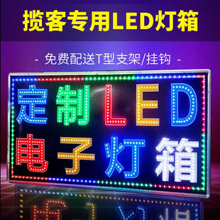 发光招牌定制超薄广告牌发光字奶茶门头 纽缤LED电子铝合金灯箱