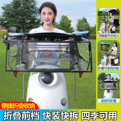 电动车雨棚新款伸缩可折叠