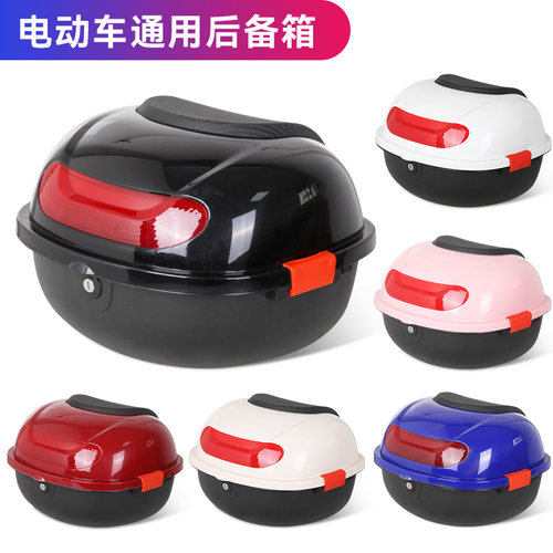 电动车摩托车通用后备箱