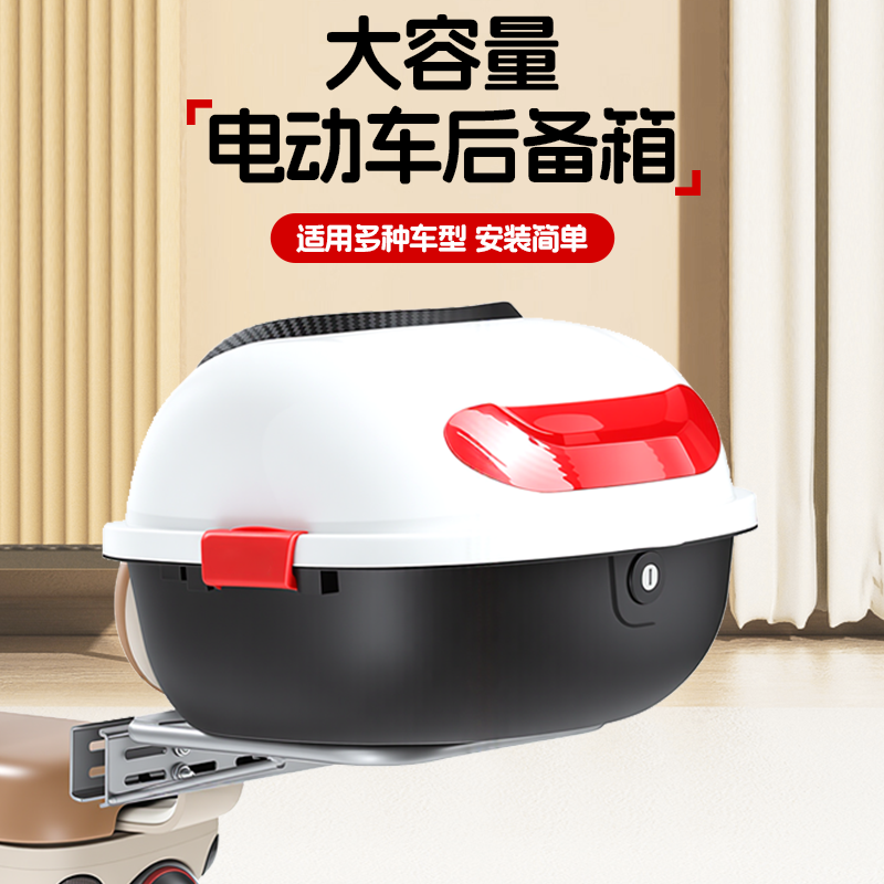 电动自行车免拆靠背尾箱