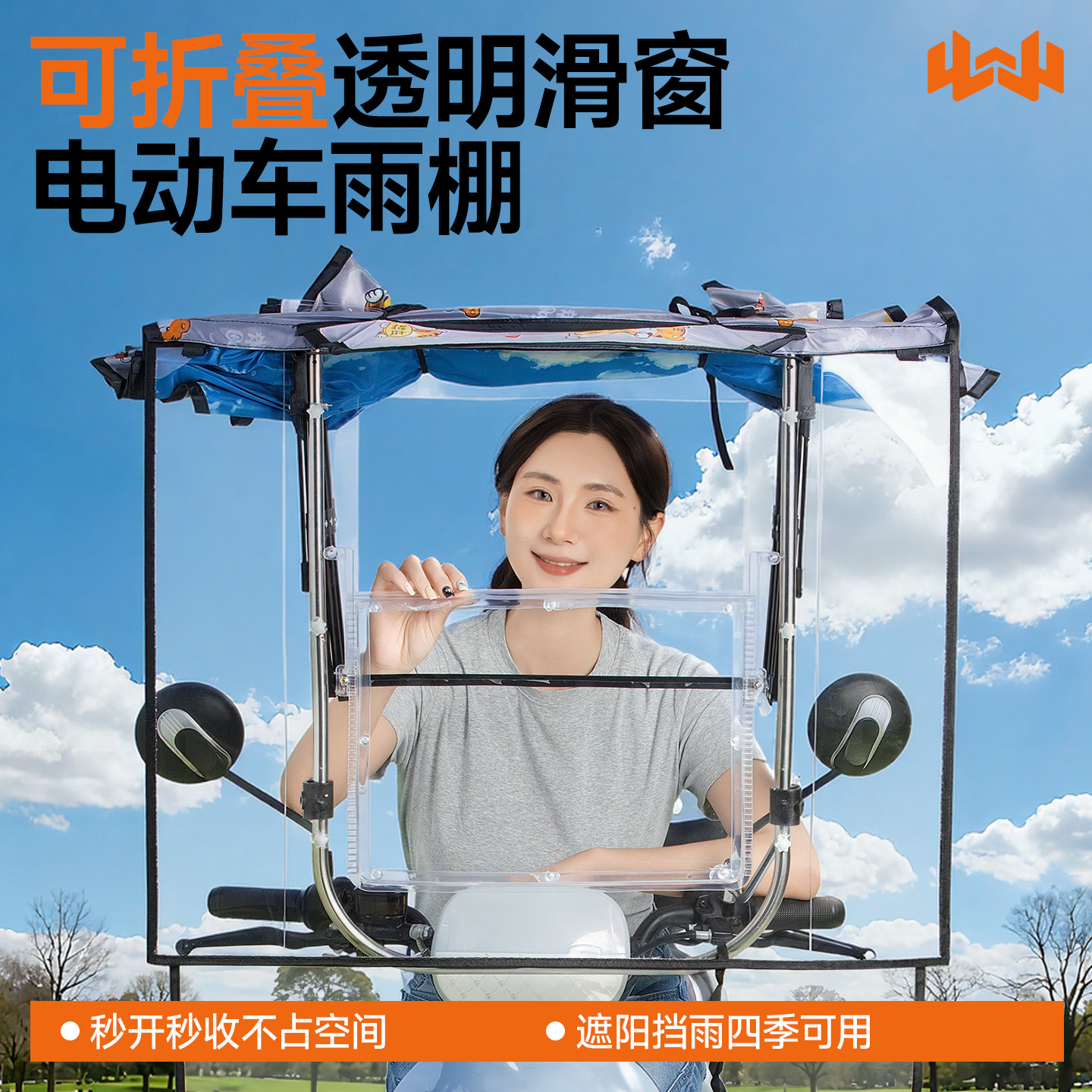 电动车遮雨棚新款伸缩可折叠