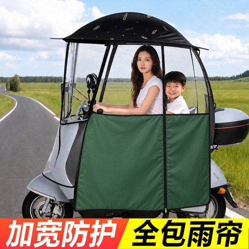 电动车遮雨棚全包围挡风遮雨