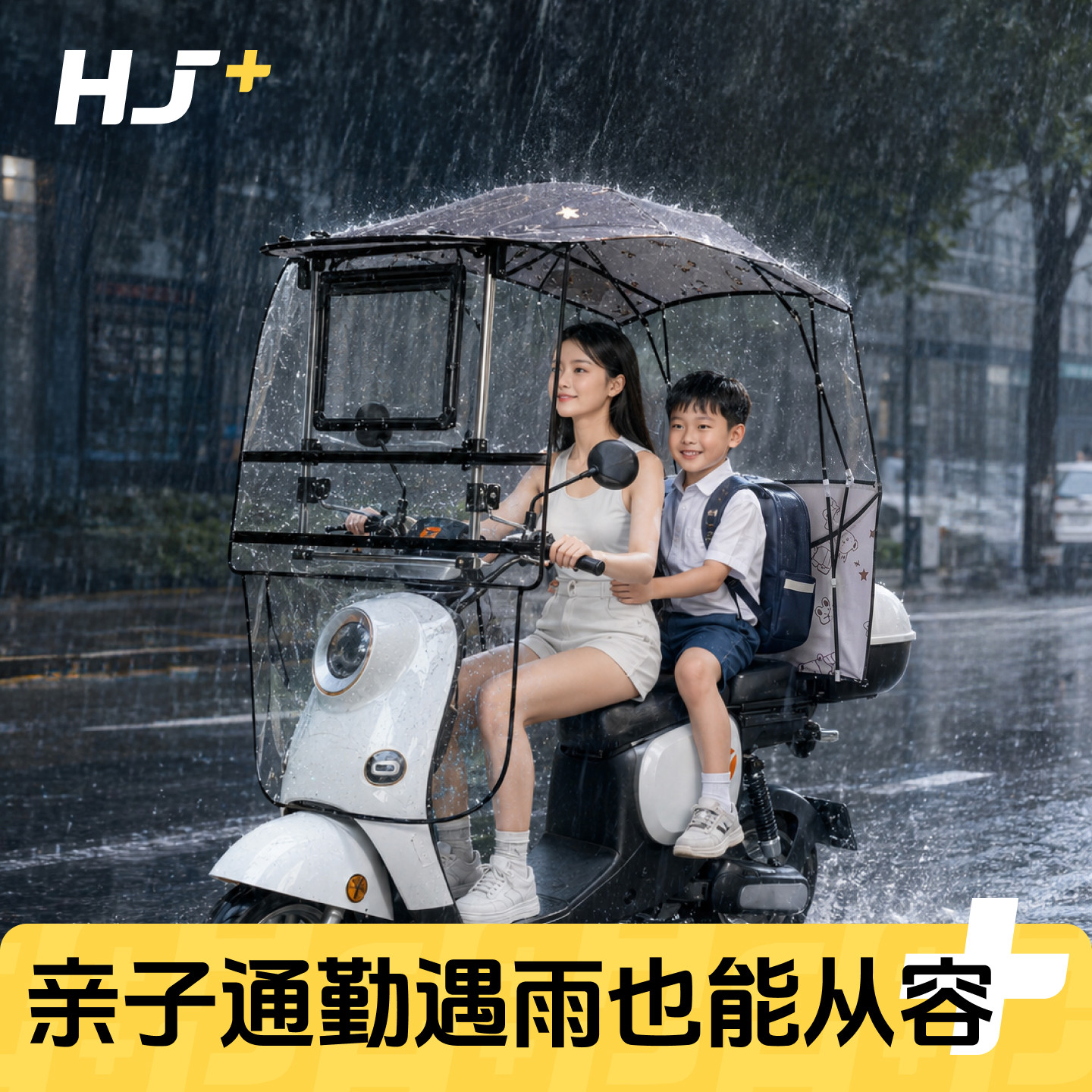 电动车遮雨棚新款伸缩快拆遮阳伞防晒防水电瓶摩托车防雨棚雨伞