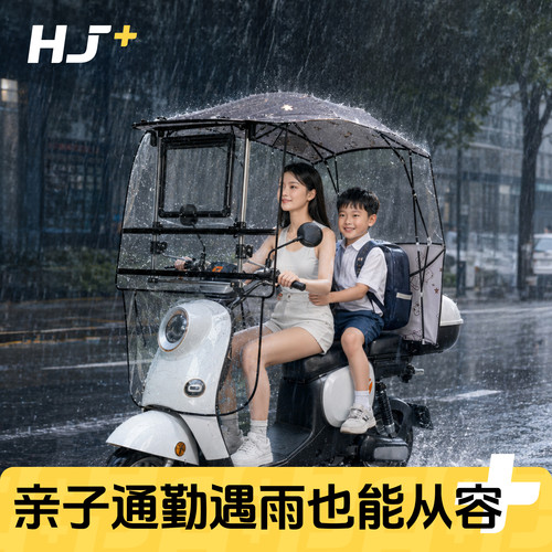 电动车遮雨棚新款伸缩可折叠