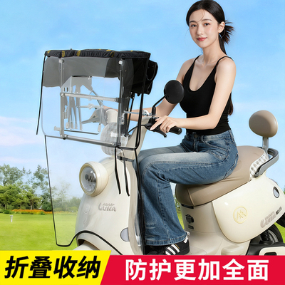 电动车遮雨棚新款可折叠