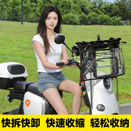 电动车遮雨棚新款伸缩可折叠