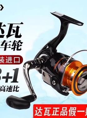 达亿瓦MISSON纺车轮直柄路亚轮远投竿海钓鱼线轮矶钓渔线轮路滑轮