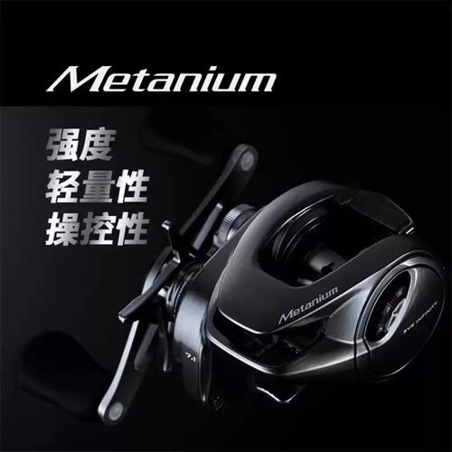 24款SHIMANO禧玛诺METANIUM