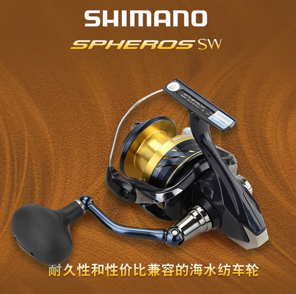 禧玛诺21款SPHEROSSW纺车轮