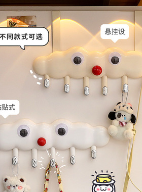 云朵挂钩免打孔粘胶强力承重门后衣帽挂钩浴室墙上毛巾门后挂钩