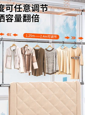 升降晾衣架阳台家用伸缩不锈钢免打孔凉衣杆捍吊挂衣服晒被子神器