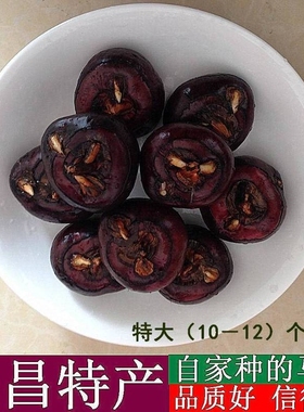 乐昌北乡马蹄荸荠地栗乌芋 绿色新鲜水果蔬菜 广东土特产5斤特大