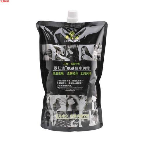 氨基酸水润修护发膜LPP营养焗油膏PPT烫染护理烫前后护发素1000ml