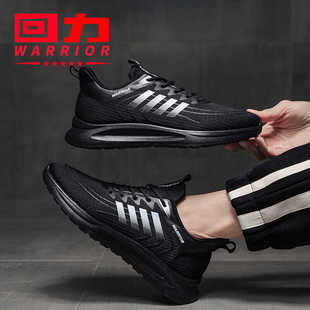 回力2024超软底防滑耐磨男款男鞋跑步运动鞋春夏季透气休闲男鞋子