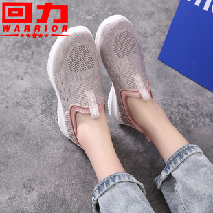 回力女鞋夏季透气网面鞋一脚蹬懒人鞋镂空休闲鞋女软底妈妈鞋单鞋