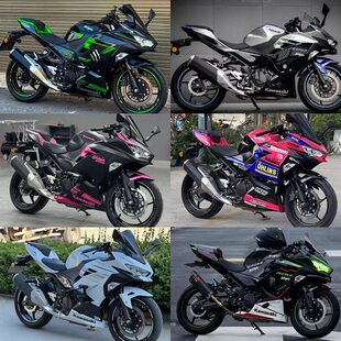 适用于 川崎忍者400ninja400全车外壳 19-23年通用 护板 整流罩