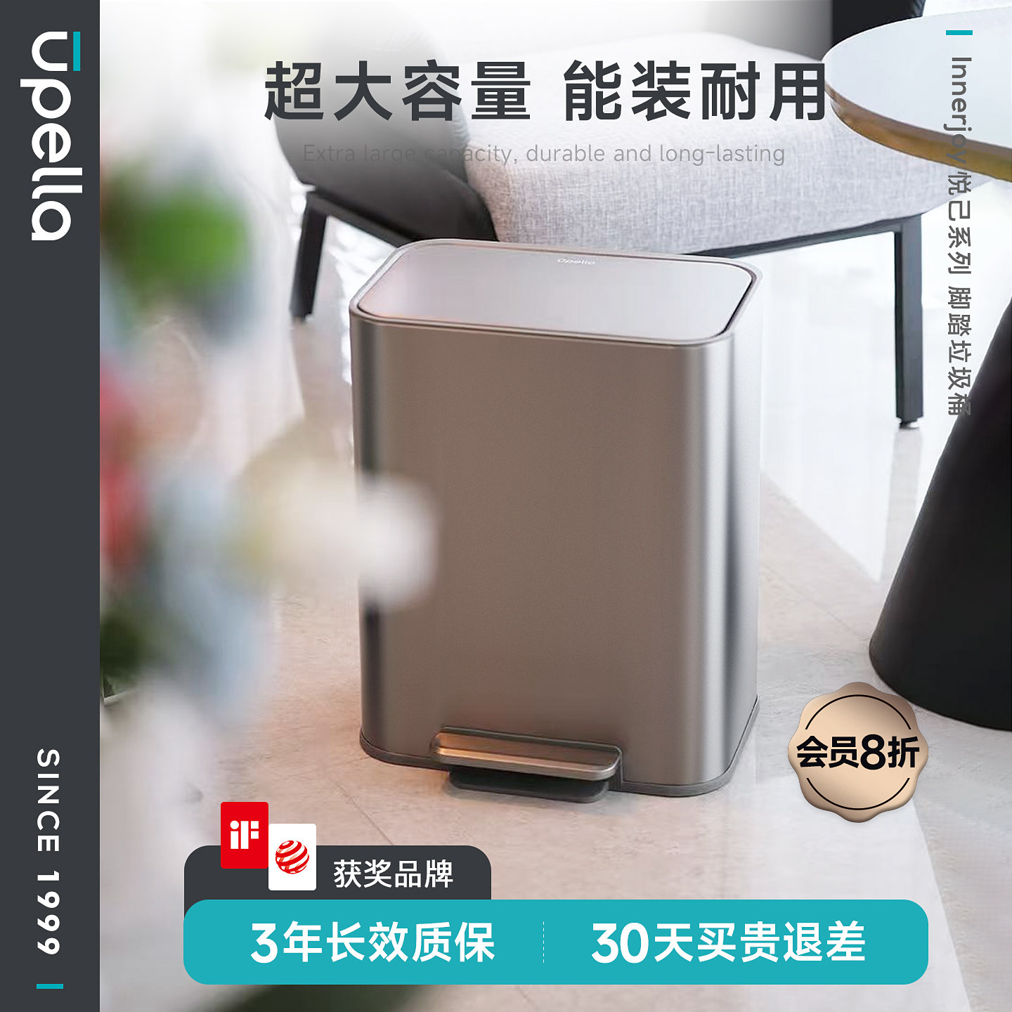 优百纳脚踏垃圾桶家用厨房带盖大号客厅脚踩办公室高颜值2026新款