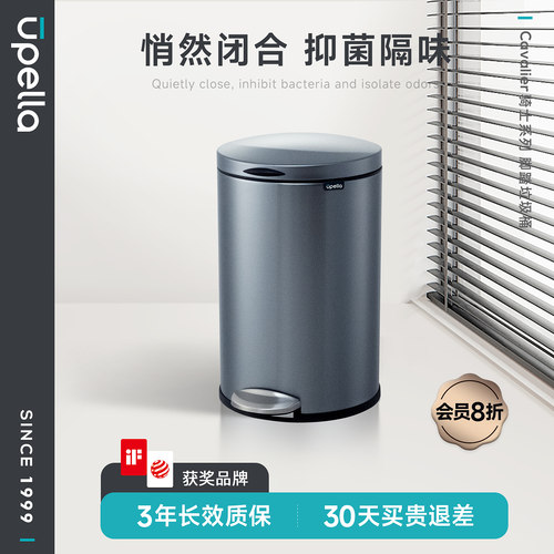优百纳轻奢高档脚踏式垃圾桶