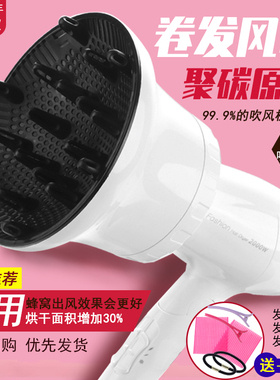 吹风机风罩卷发万能通用接口烘发器配件风筒烘干器电吹风烫发定型