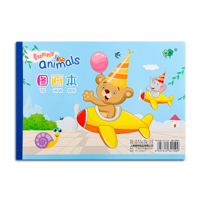 a4纸画画本儿童幼儿园图画本