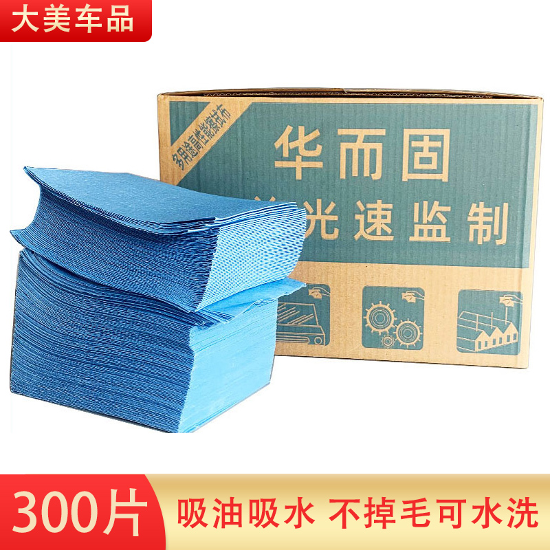 擦拭布汽车装具贴膜吸水纸不掉毛