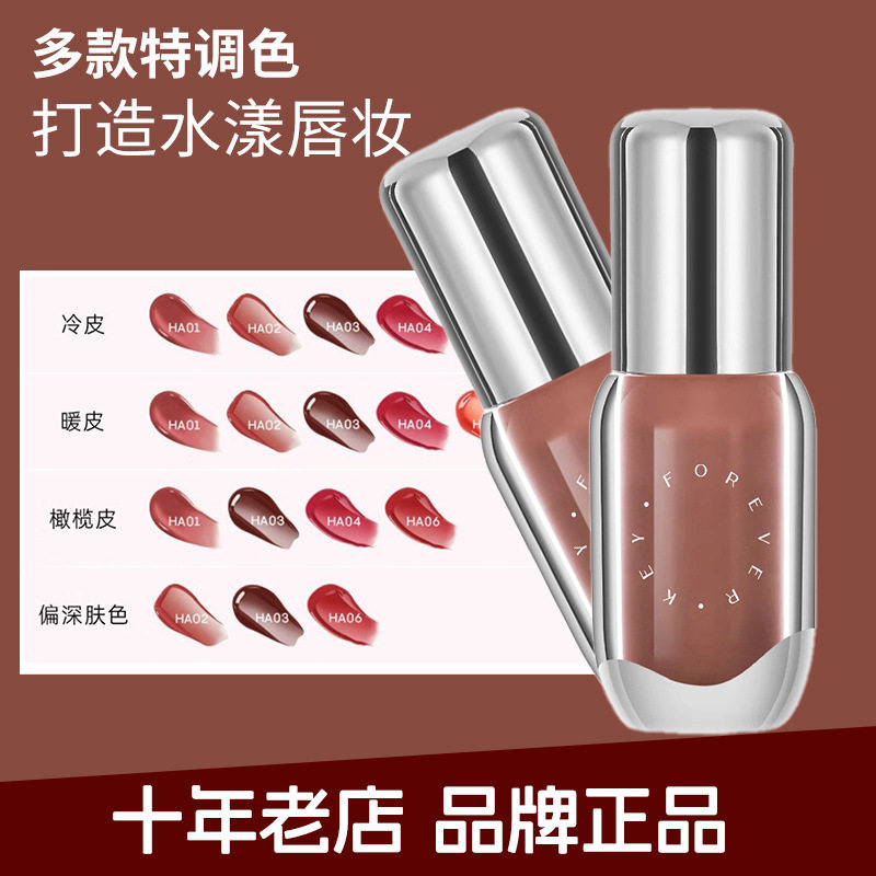 新款【正品】唇釉镜面唇蜜口红