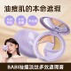 BABI遮瑕膏芭必三色遮暇盘遮盖斑点脸部黑眼圈三文鱼色提亮液笔女