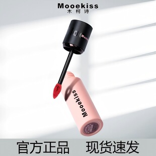 木柯诗唇釉唇泥V12v13唇釉显白女秋冬滋润平价不易沾杯官方旗舰店
