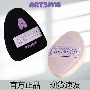 凹凸迷思粉扑不吃粉q弹ART3M1S粉扑气垫干湿两用菱妹妹嘿嘿黑正品