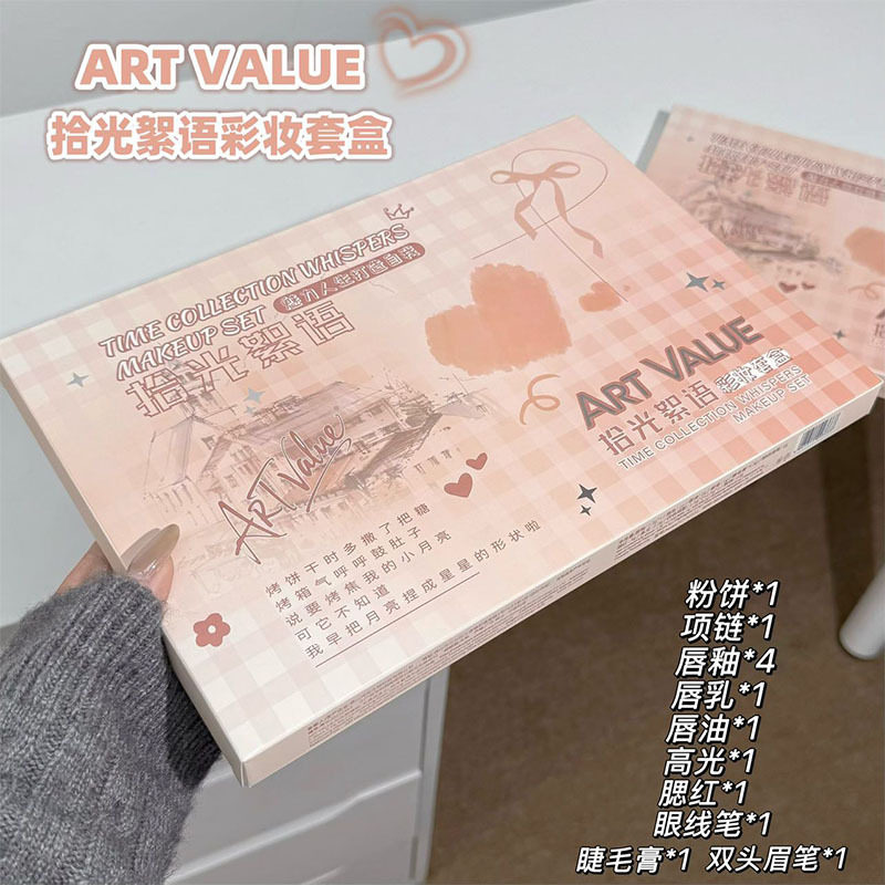 新款拾光絮语彩妆套盒唇釉腮红
