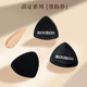 网红黑凤梨粉扑气垫超软超厚不吃粉干湿两用化妆定妆粉饼专用大号