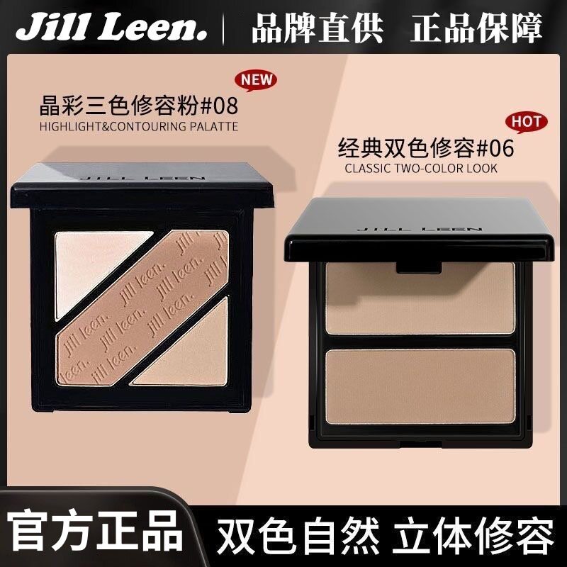 新款自然双色盘晶彩三色修容阴影