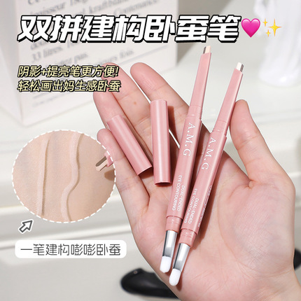 A.M.G. One-Stroke Double-Ended Under-Eye Concealer Pen, Natural-Looking Highlight and Contour Two-In-One, Long-Lasting Under-Eye Concealer Pen